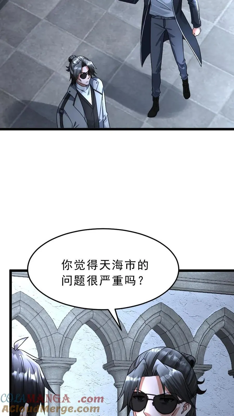 第405话 尸潮袭来 第9页