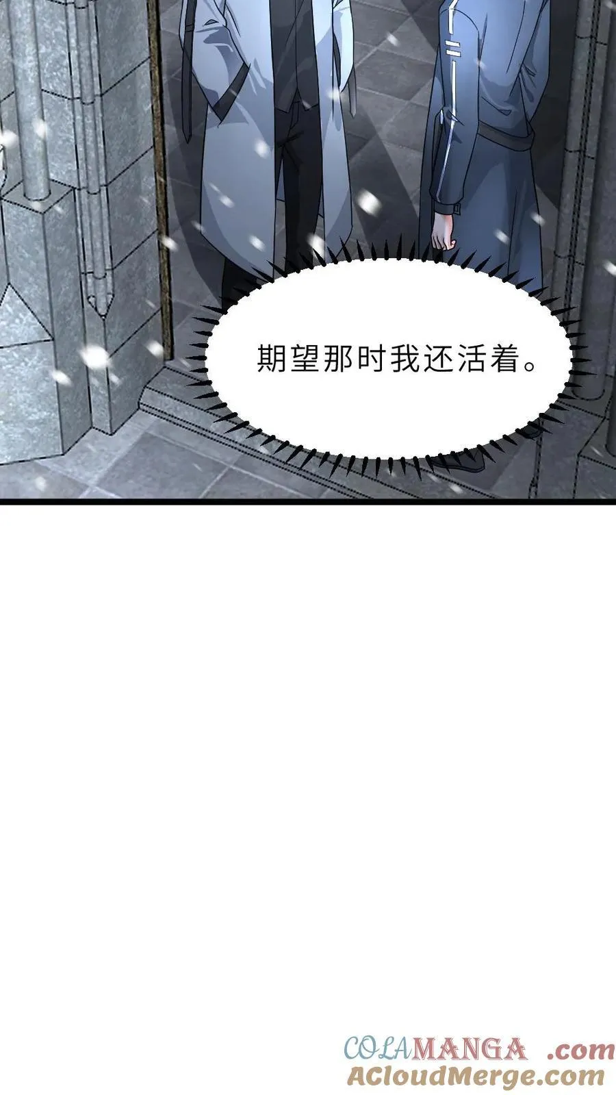 第405话 尸潮袭来 第17页