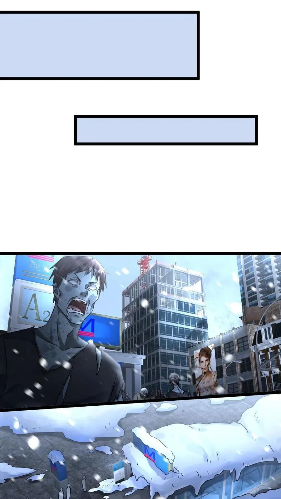 第405话 尸潮袭来 第18页