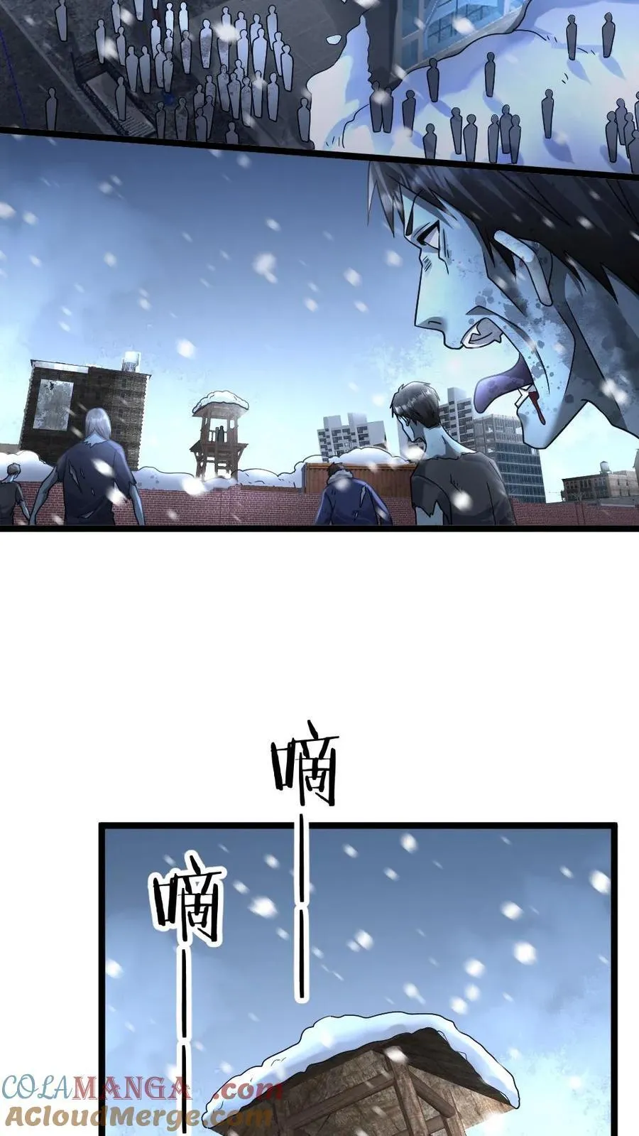 第405话 尸潮袭来 第19页