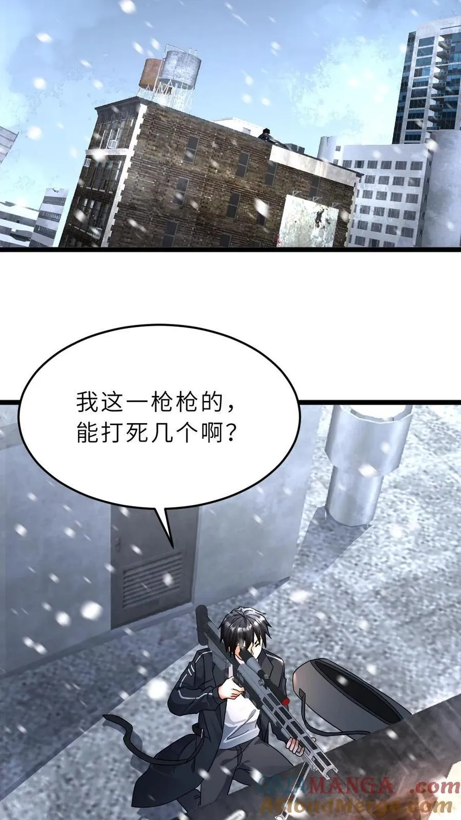 第405话 尸潮袭来 第23页