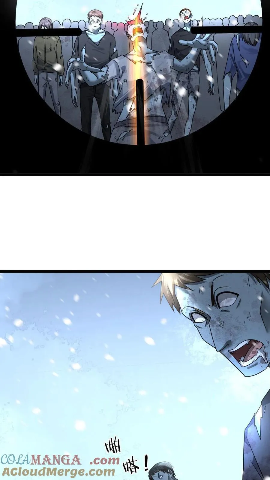 第405话 尸潮袭来 第25页