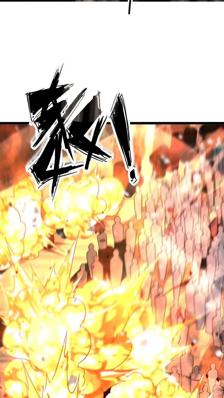 第405话 尸潮袭来 第28页