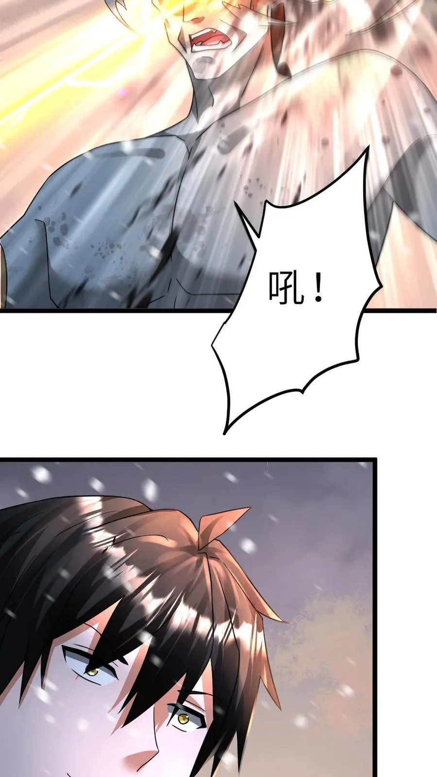 第406话 最强狙击手 第20页