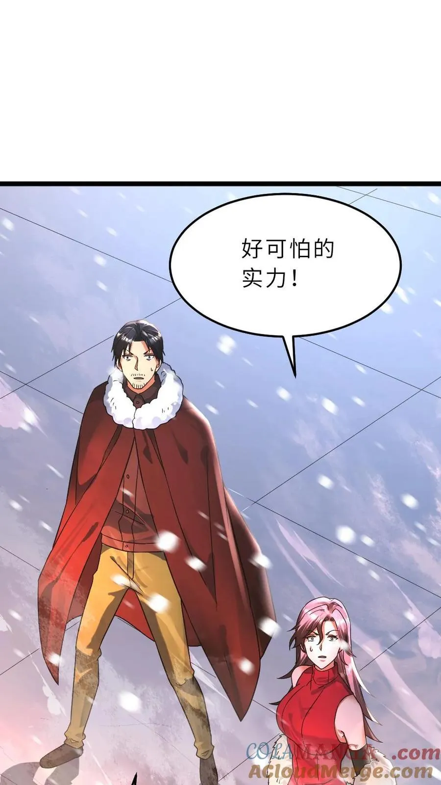 第406话 最强狙击手 第25页