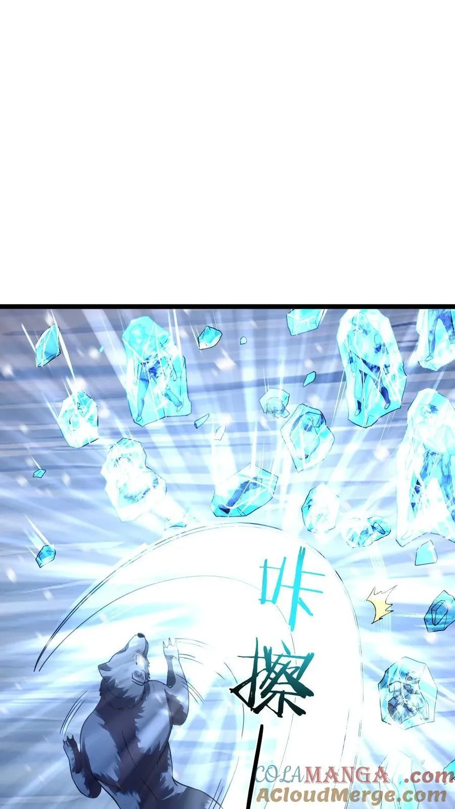 第407话 尸王的陷阱 第3页