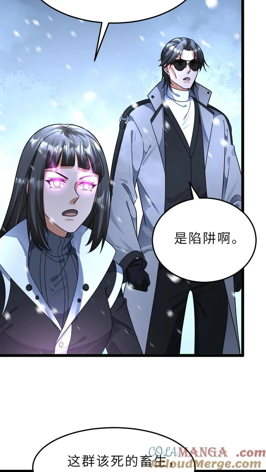 第407话 尸王的陷阱 第27页