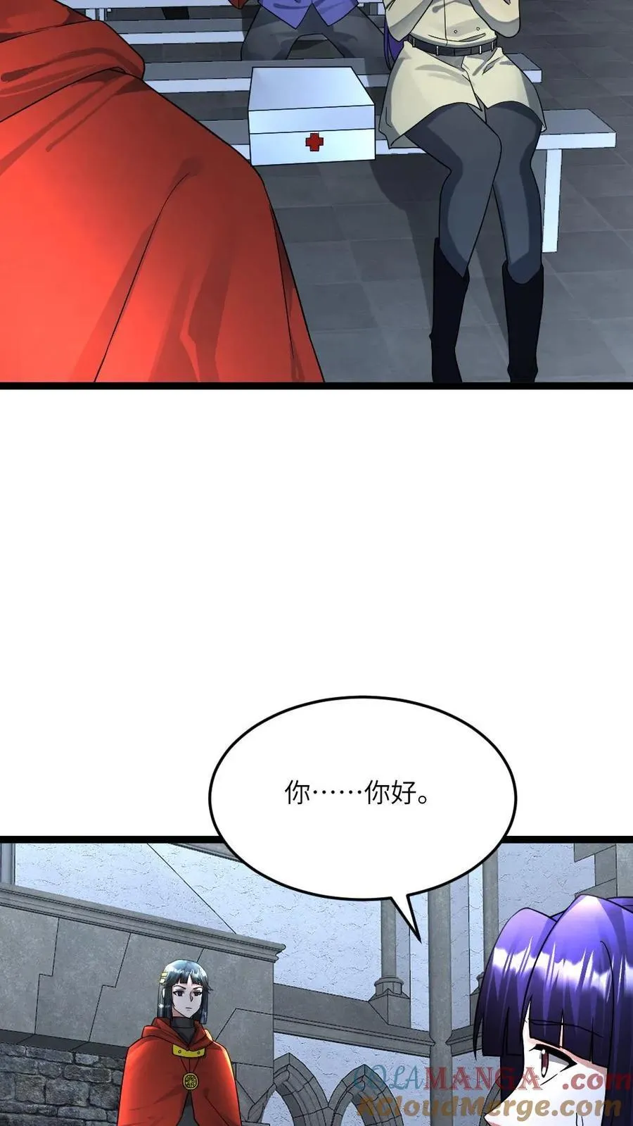 第408话 蛊惑 第5页
