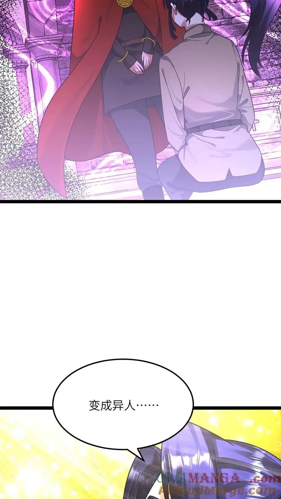 第408话 蛊惑 第15页