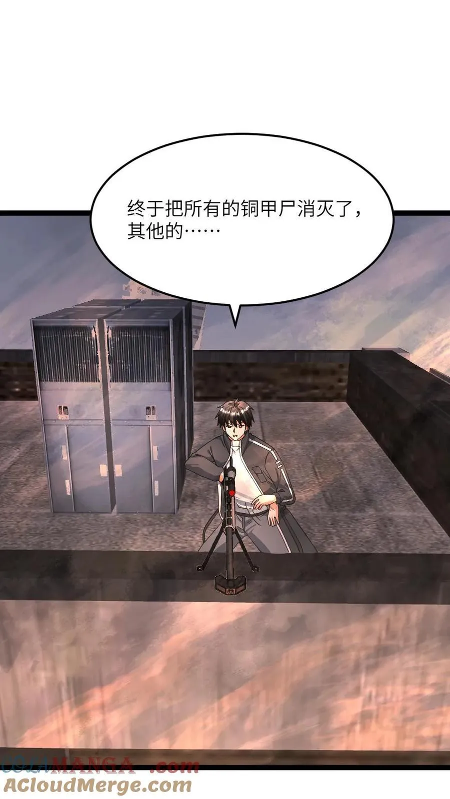 第408话 蛊惑 第25页