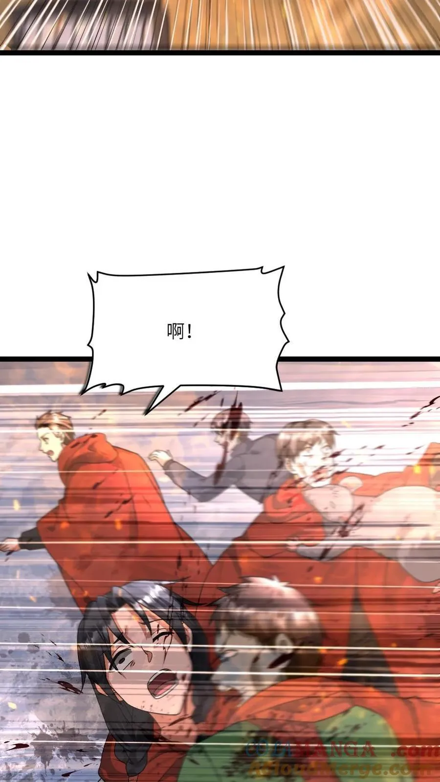 第409话 一场硬仗 第15页