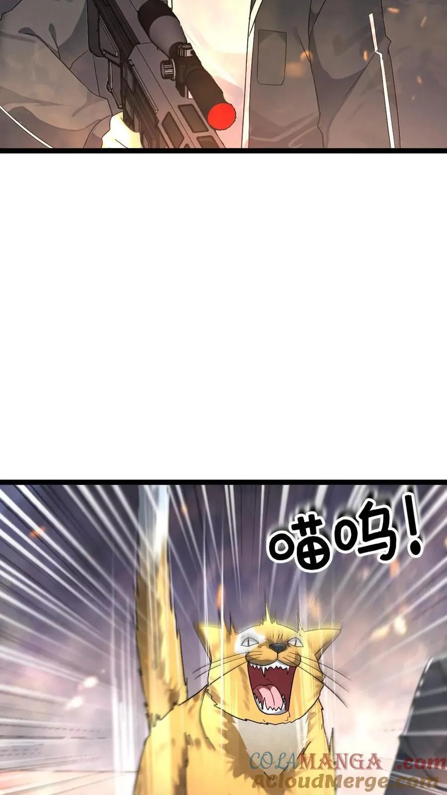 第409话 一场硬仗 第17页