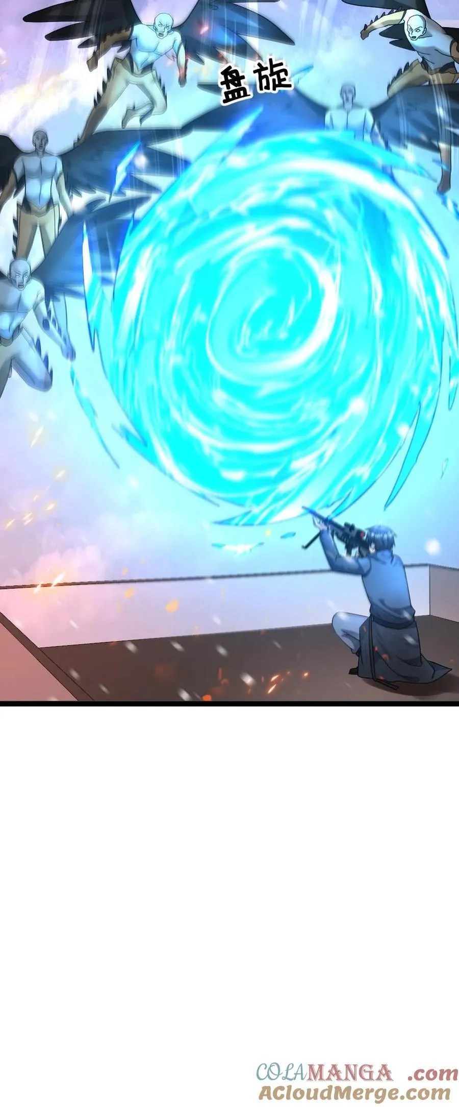 第409话 一场硬仗 第29页