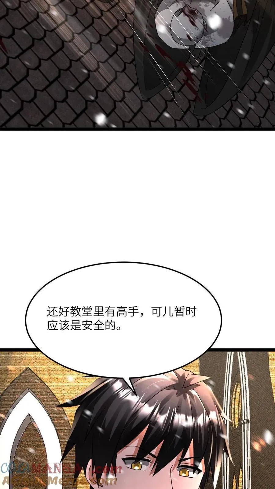 第410话 铜甲尸进化飞天铜甲尸 第21页