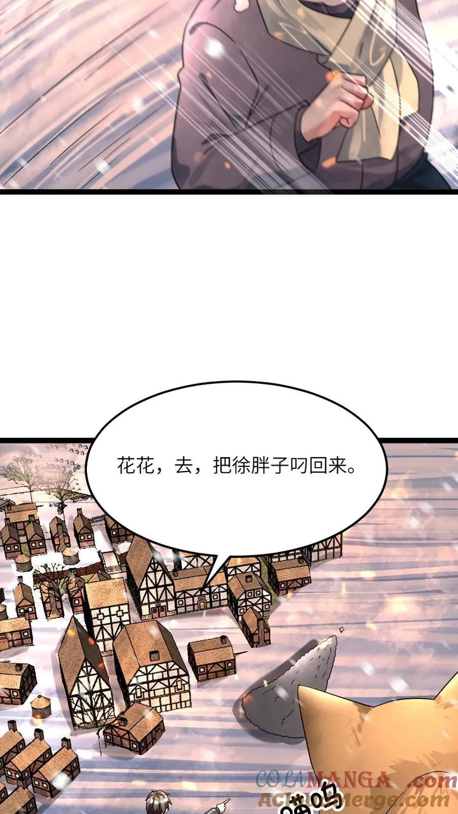 第411话 尸潮退散 第15页
