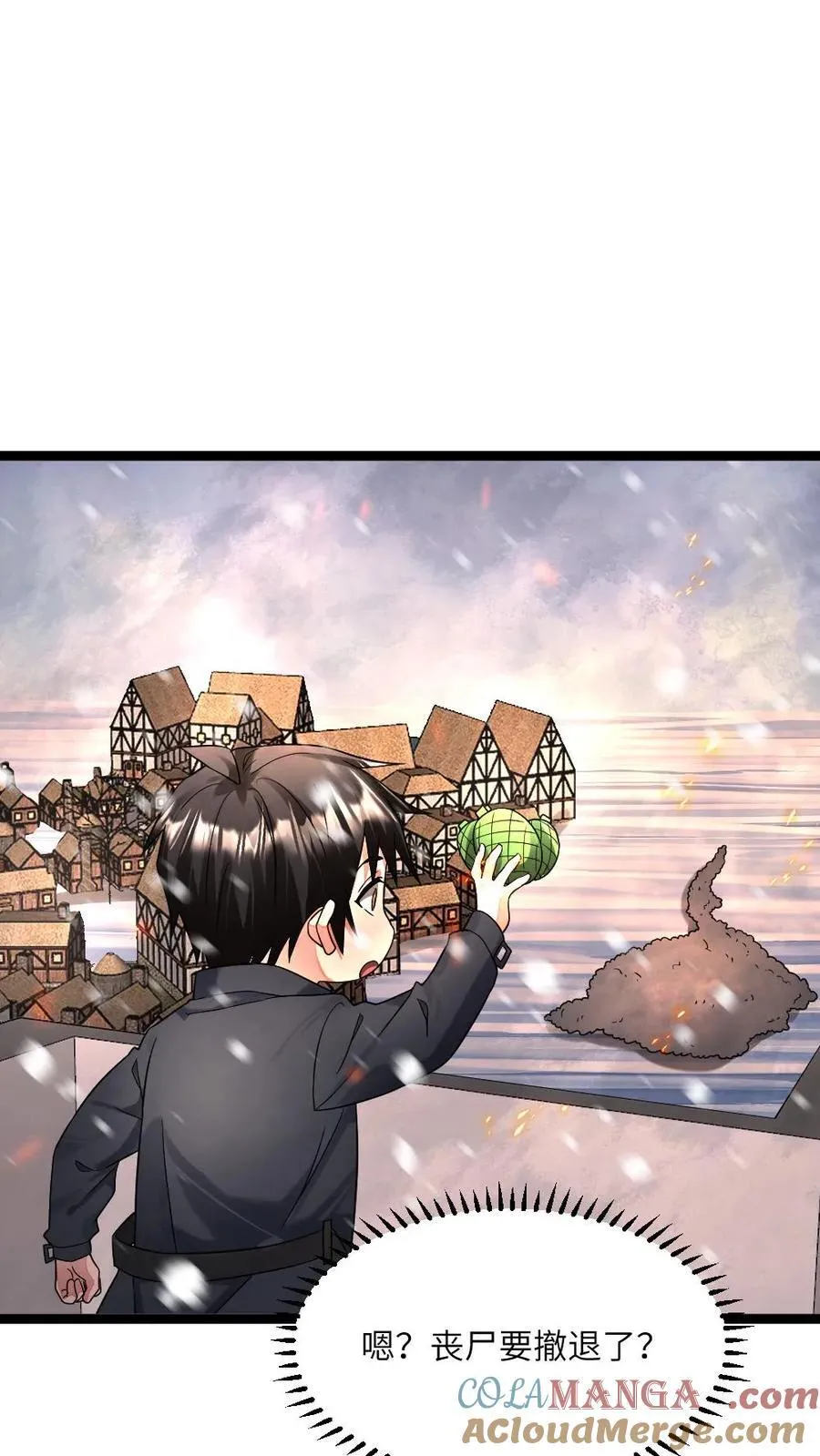 第411话 尸潮退散 第23页