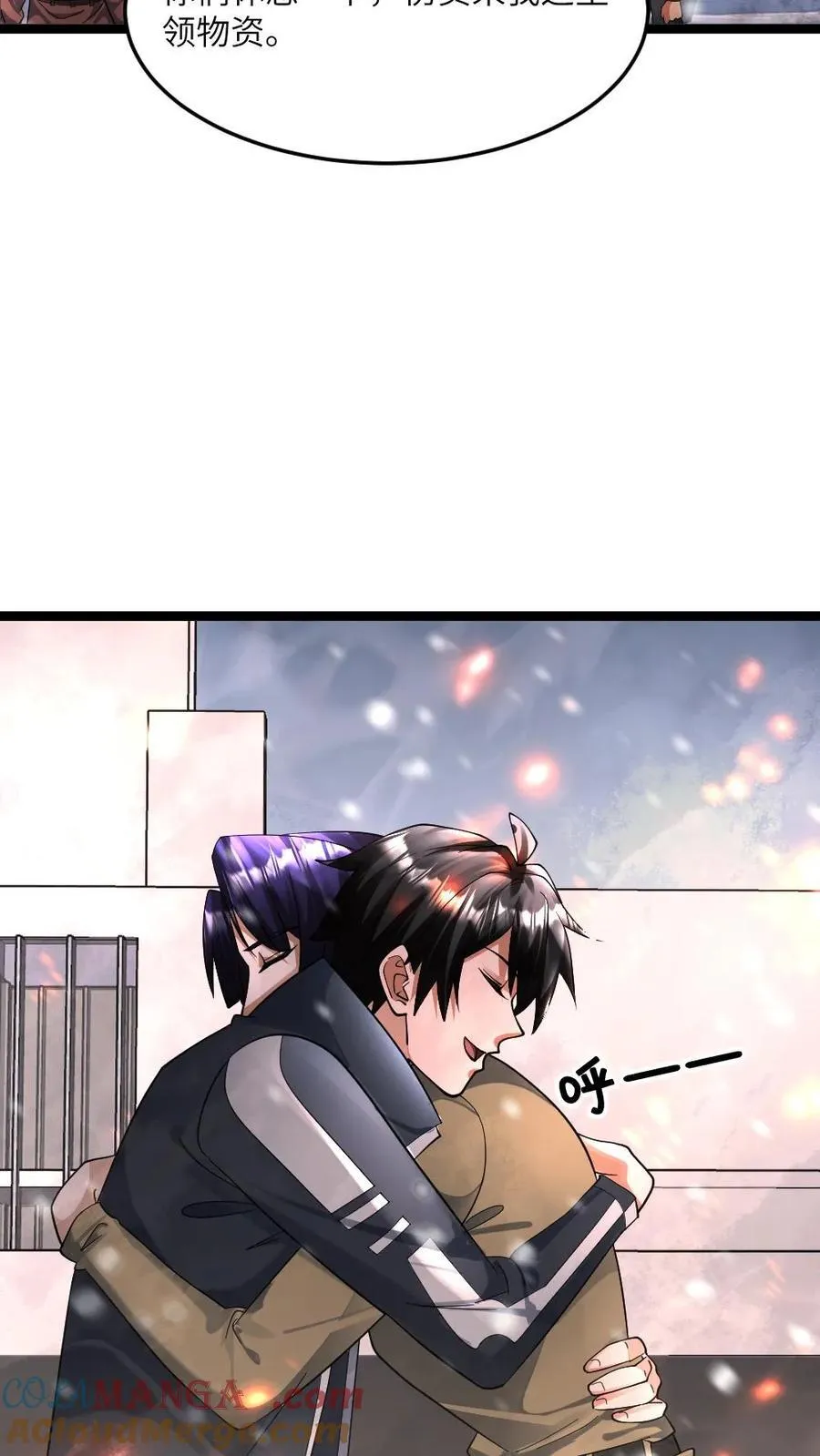 第412话 此战终结 第3页