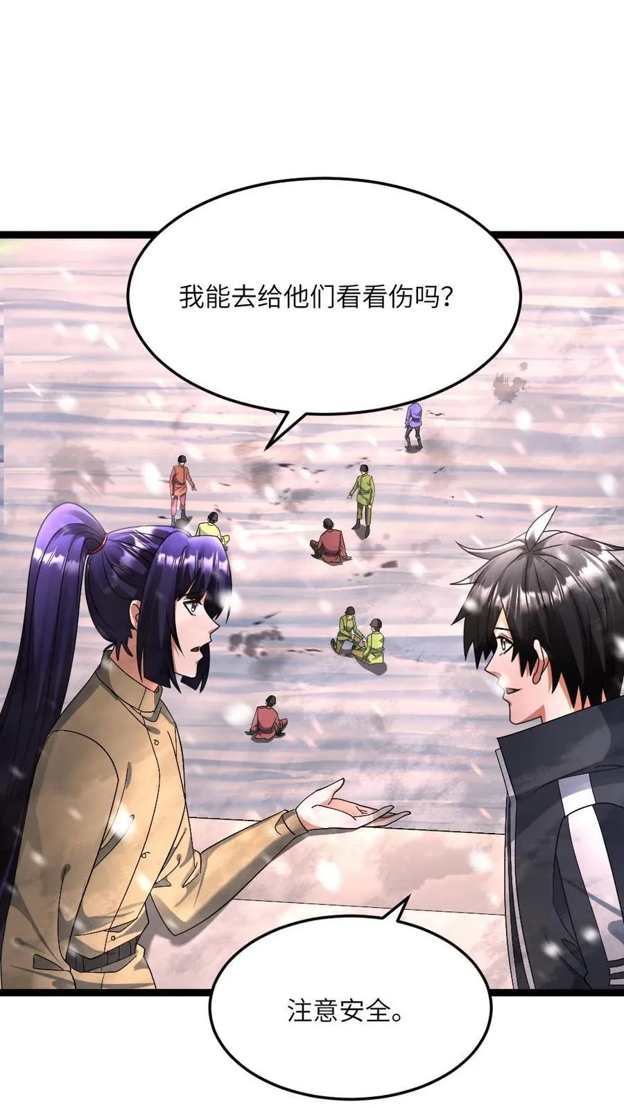 第412话 此战终结 第10页