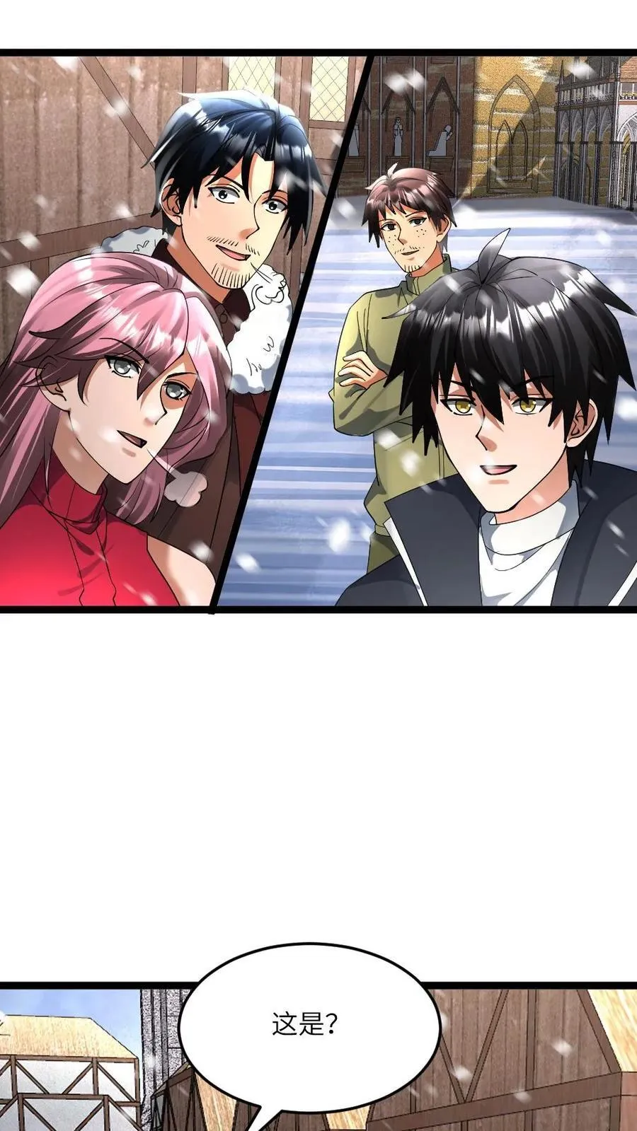 第412话 此战终结 第24页