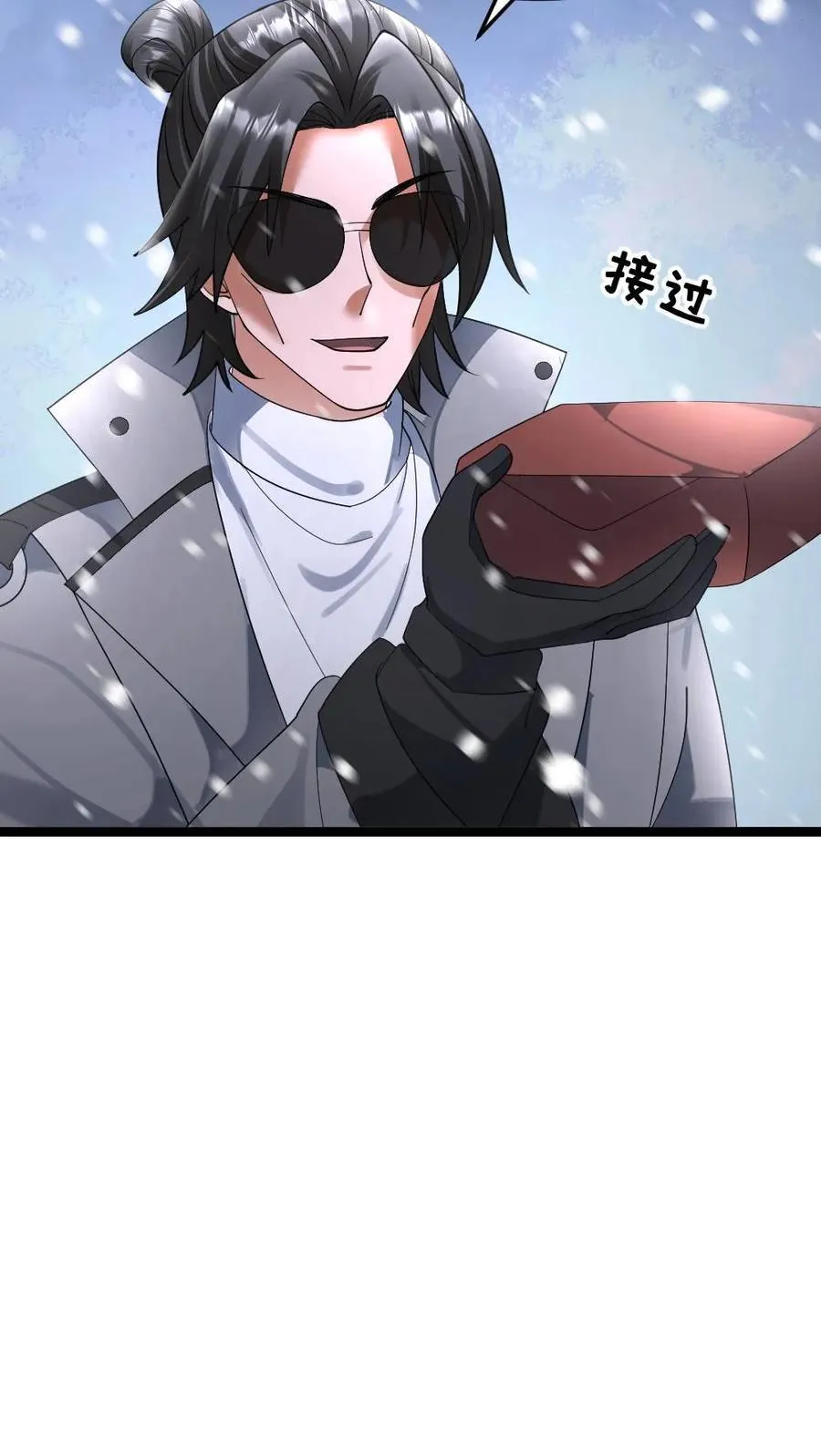 第412话 此战终结 第26页