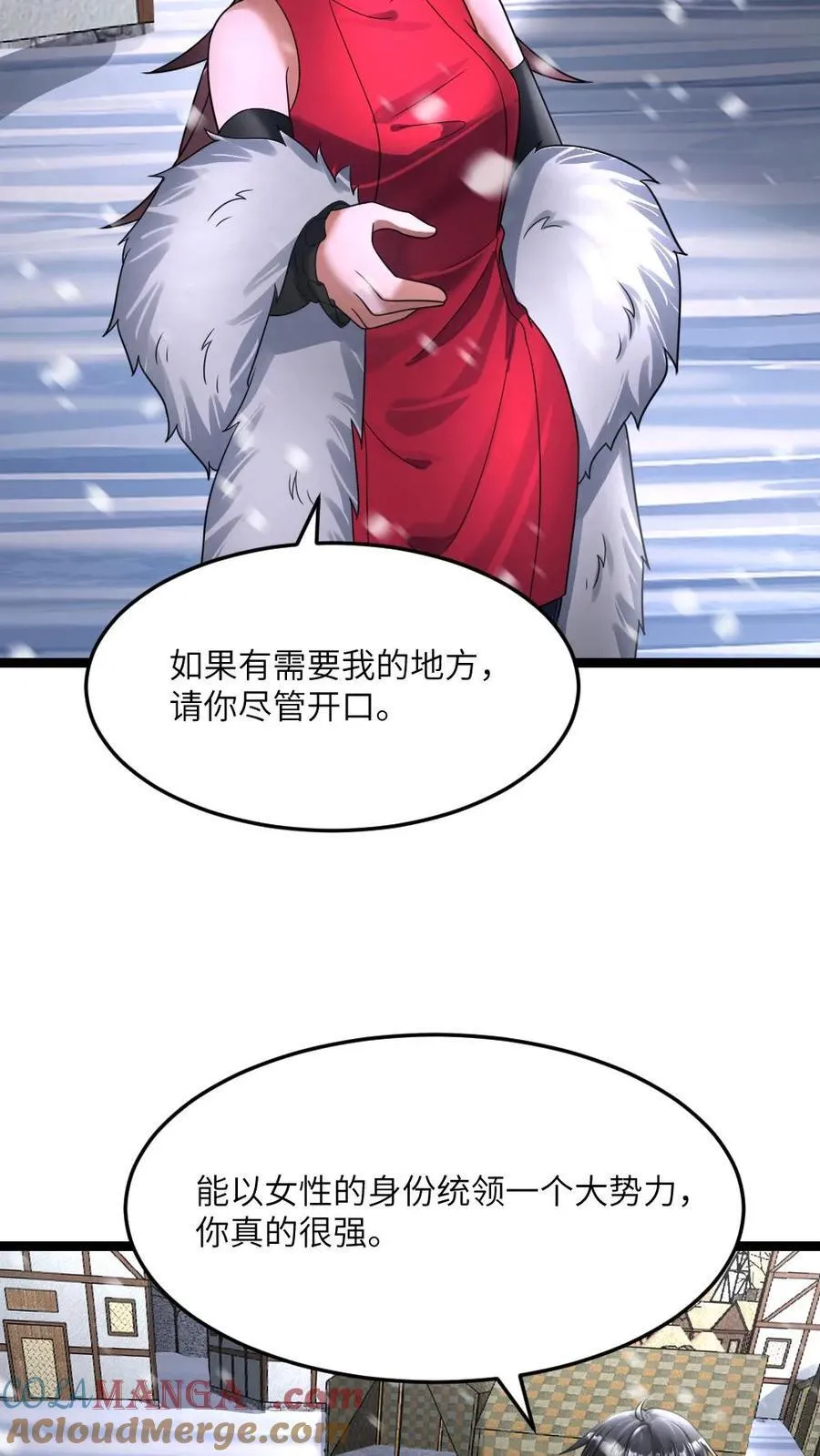 第413话 各方势力的拉拢 第5页