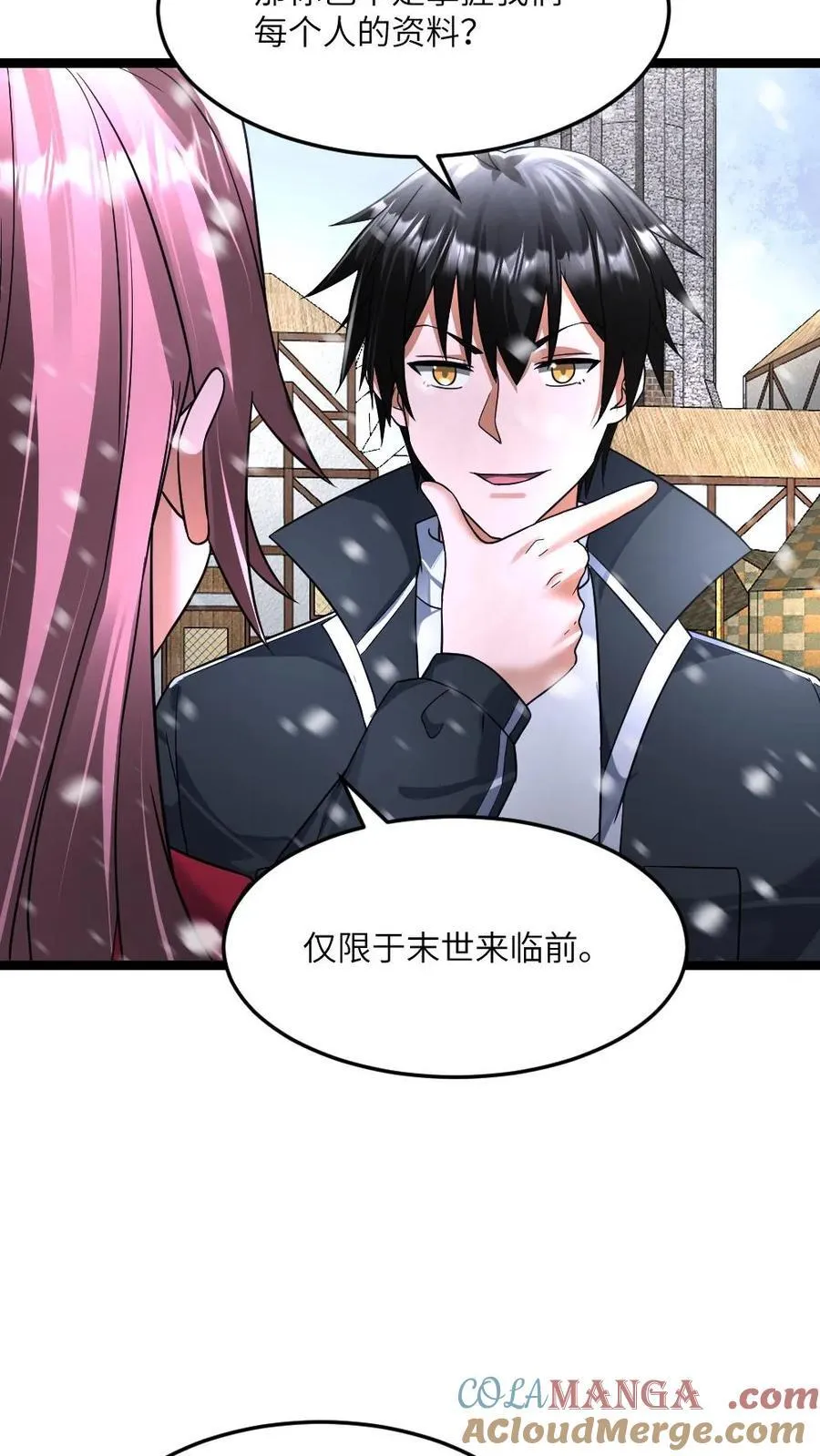 第413话 各方势力的拉拢 第9页