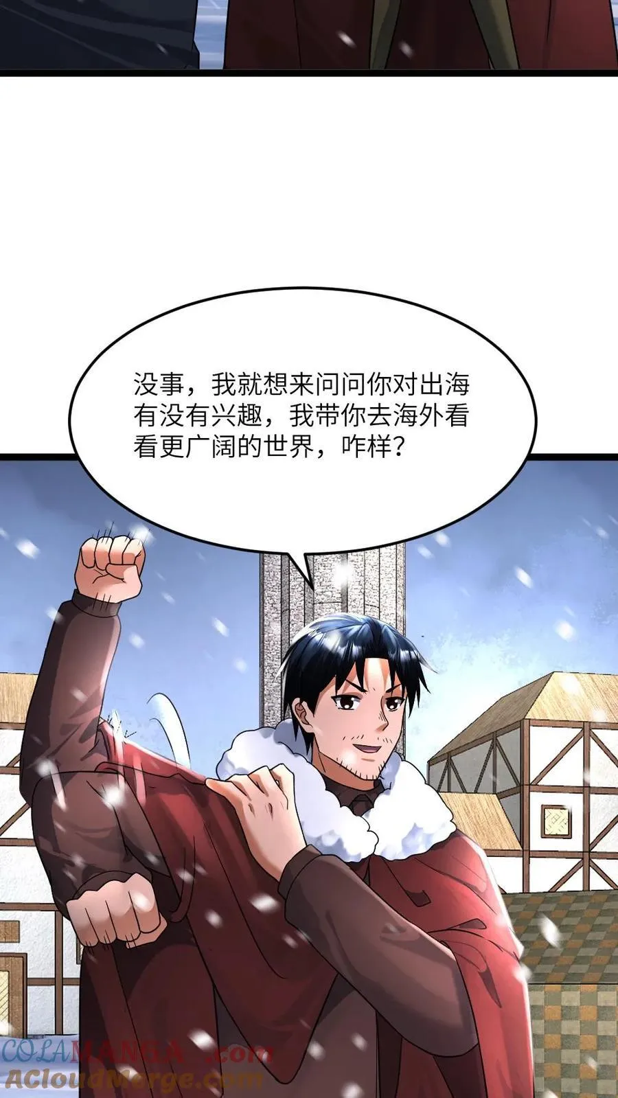 第413话 各方势力的拉拢 第15页