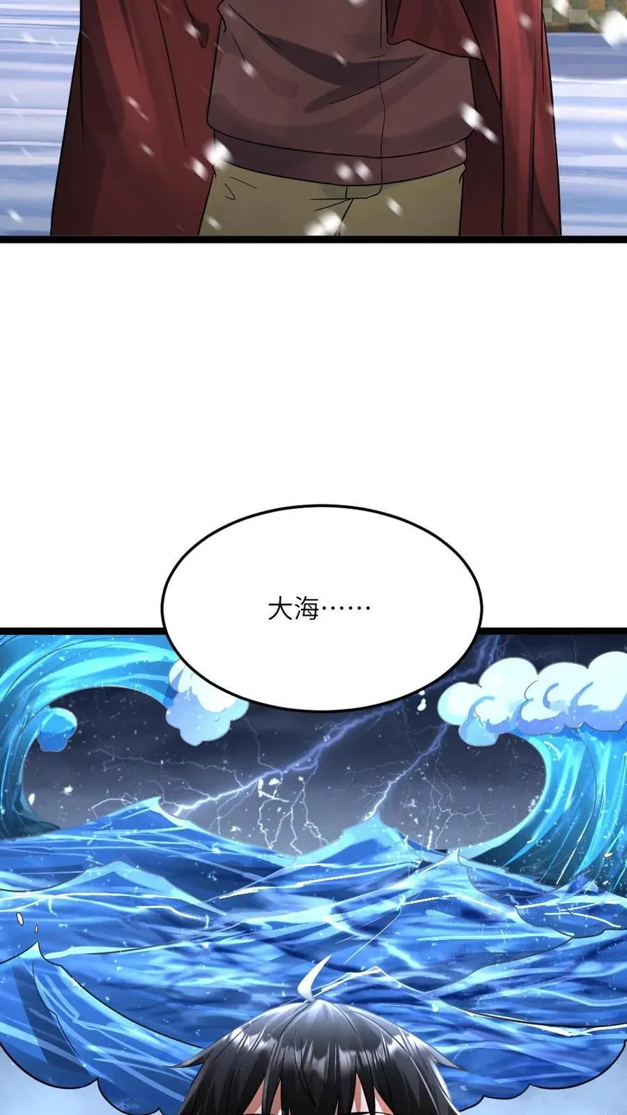 第413话 各方势力的拉拢 第16页