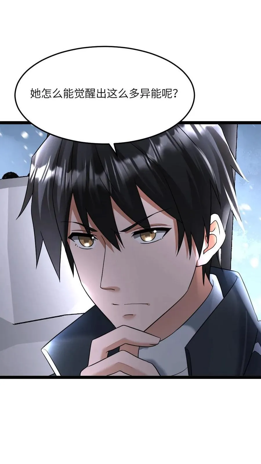 第414话 可怕的猜测 第18页