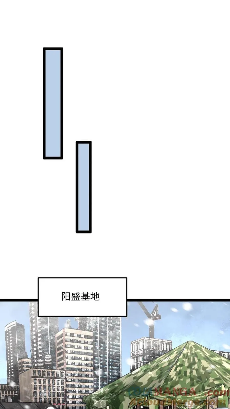 第416话 不怀好意的礼物 第3页