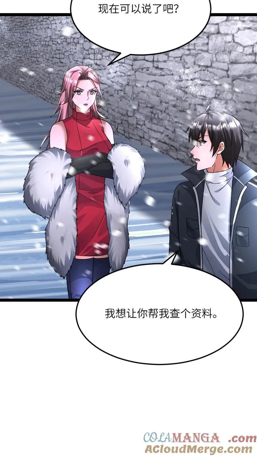 第416话 不怀好意的礼物 第11页