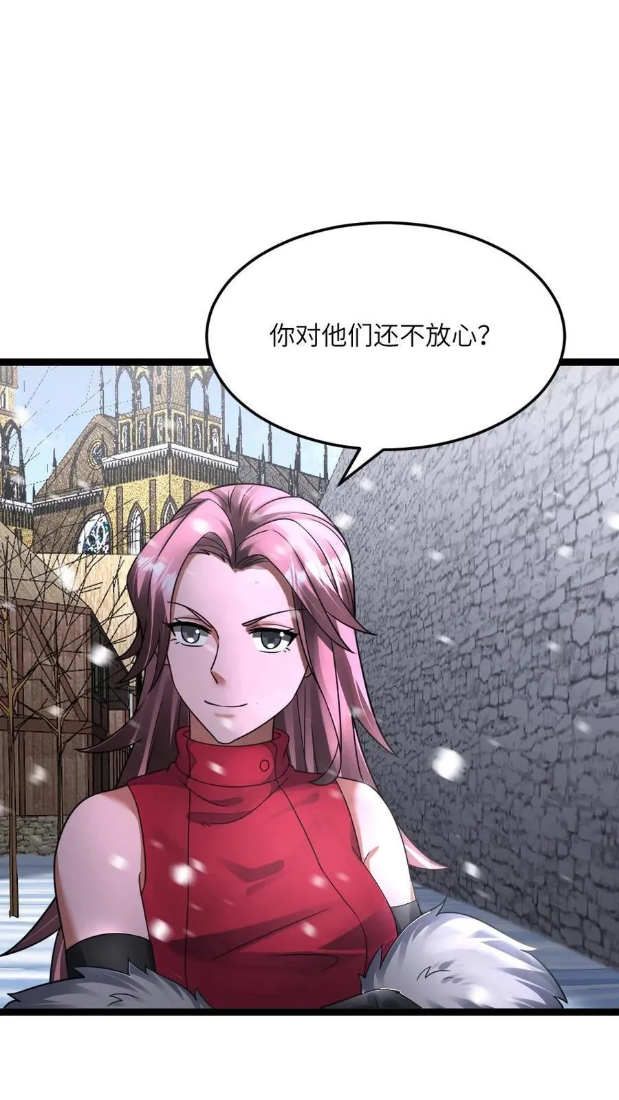 第416话 不怀好意的礼物 第14页