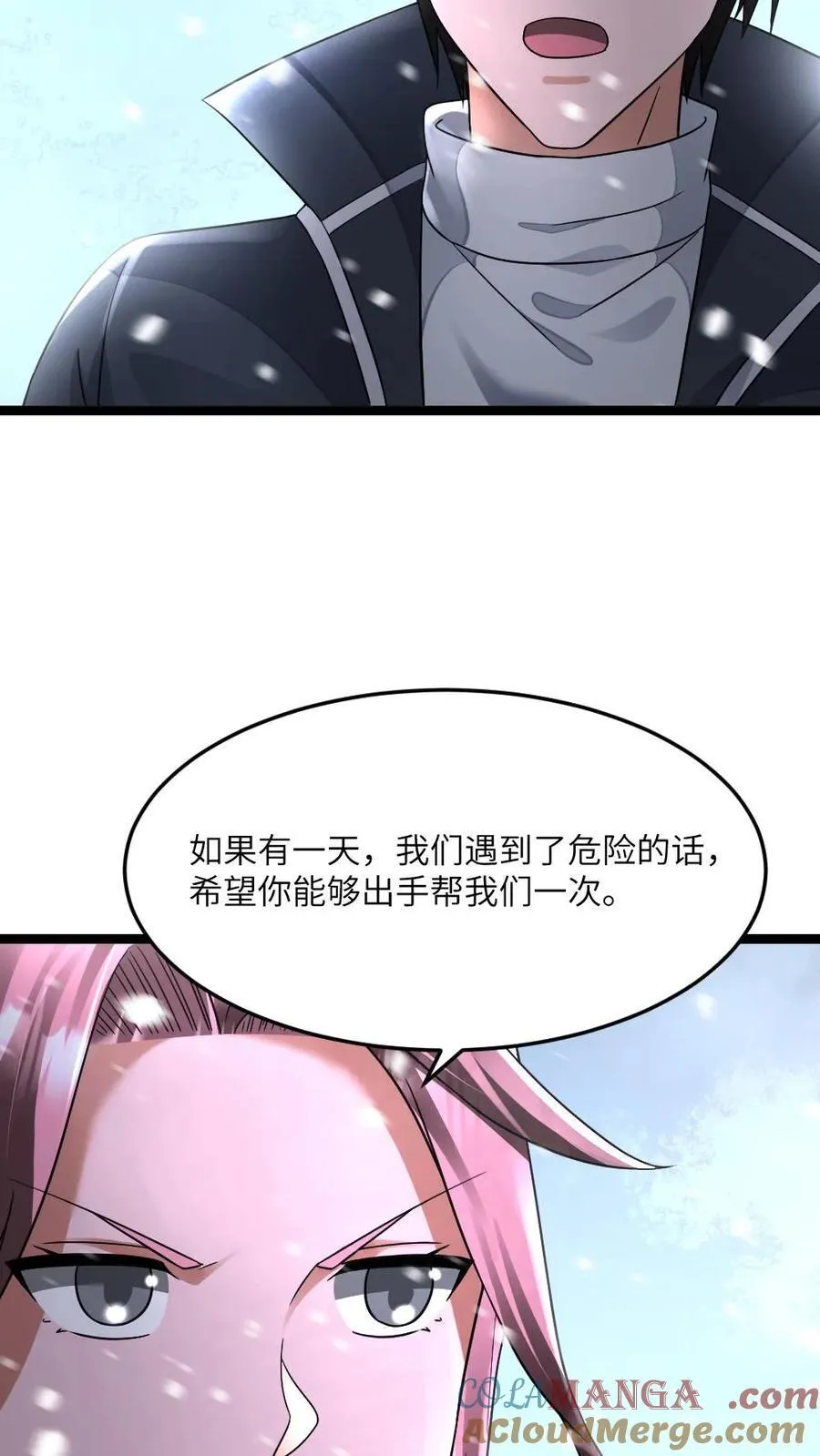 第416话 不怀好意的礼物 第19页