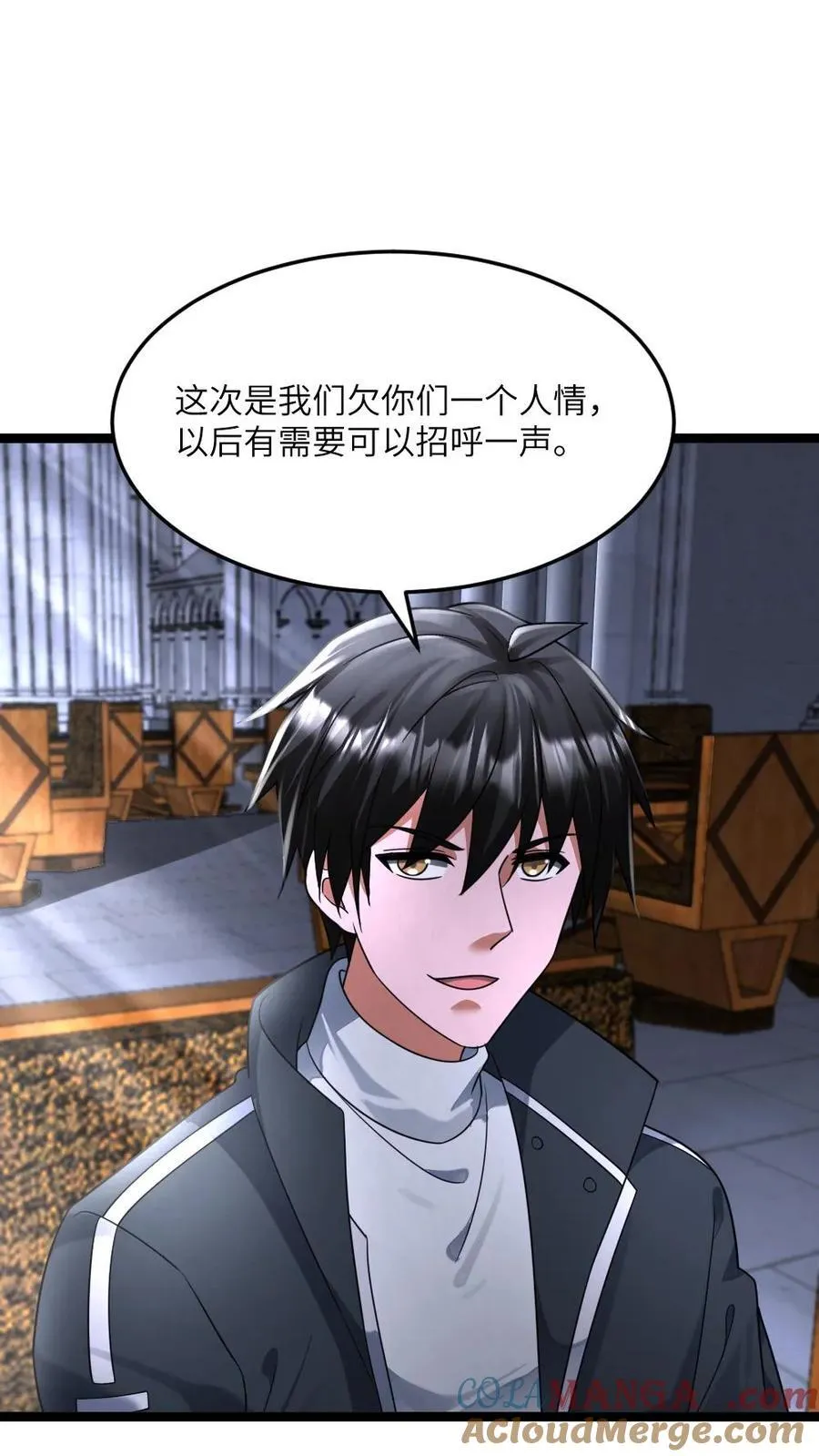 第417话 残忍现实 第5页
