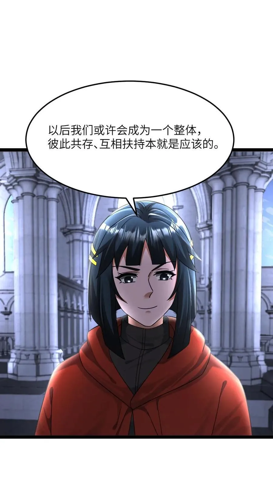 第417话 残忍现实 第6页