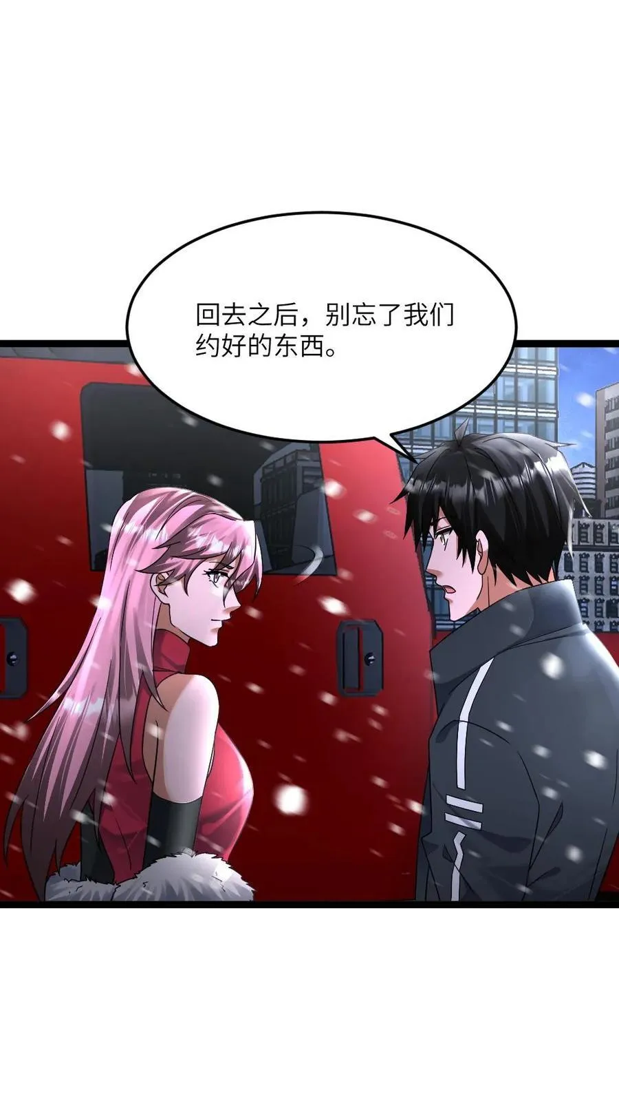 第417话 残忍现实 第12页