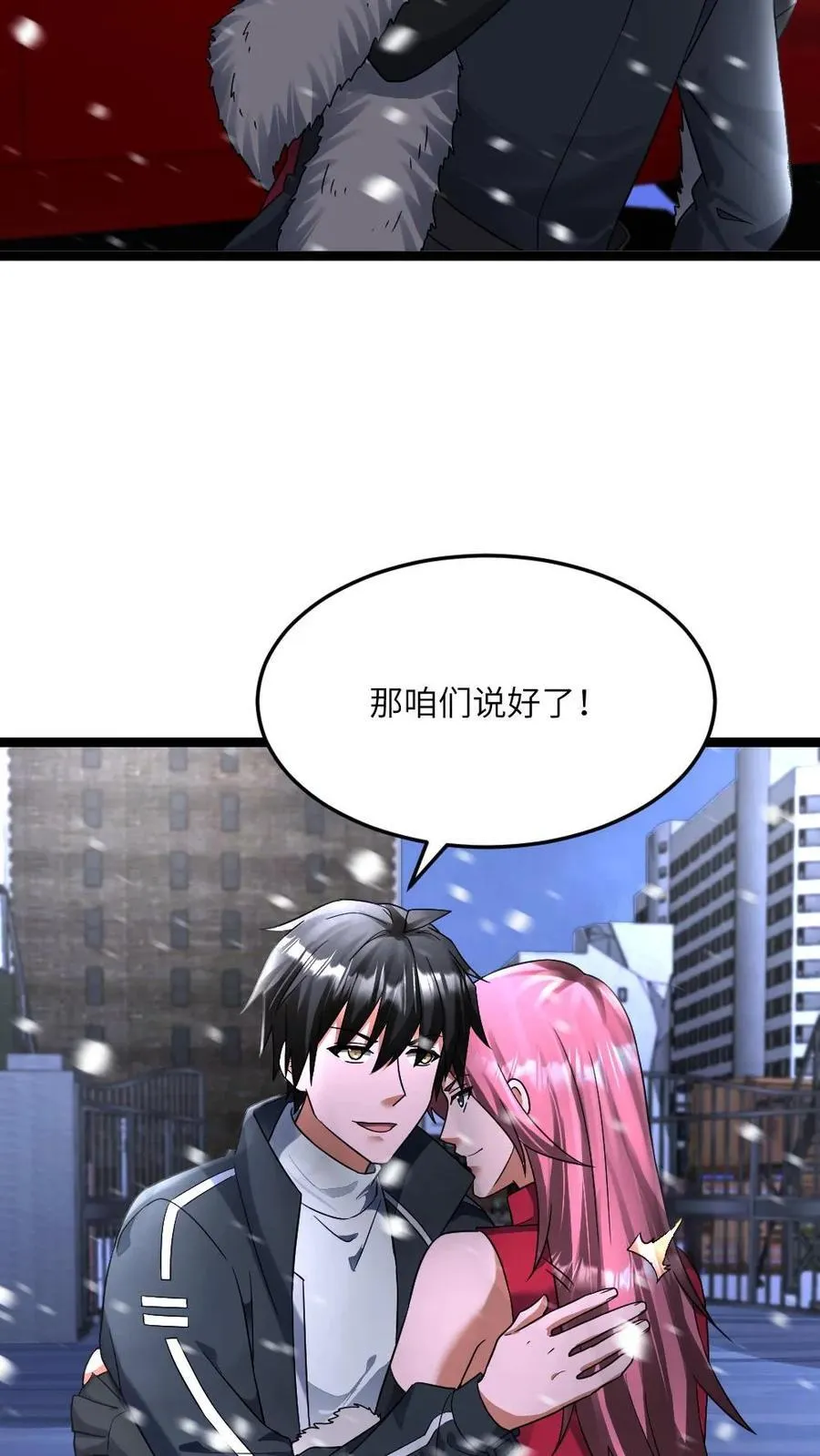 第417话 残忍现实 第14页