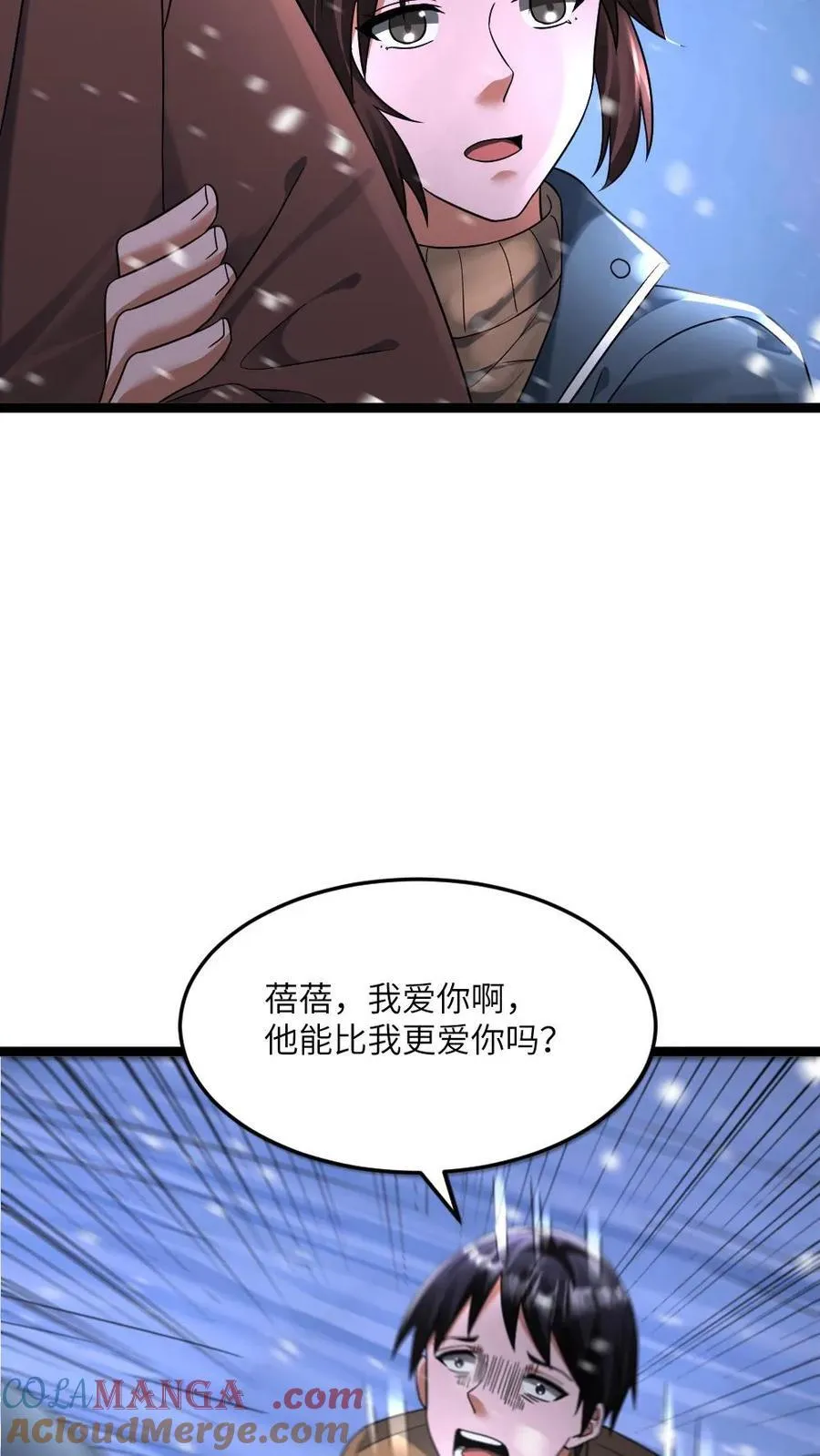 第417话 残忍现实 第19页