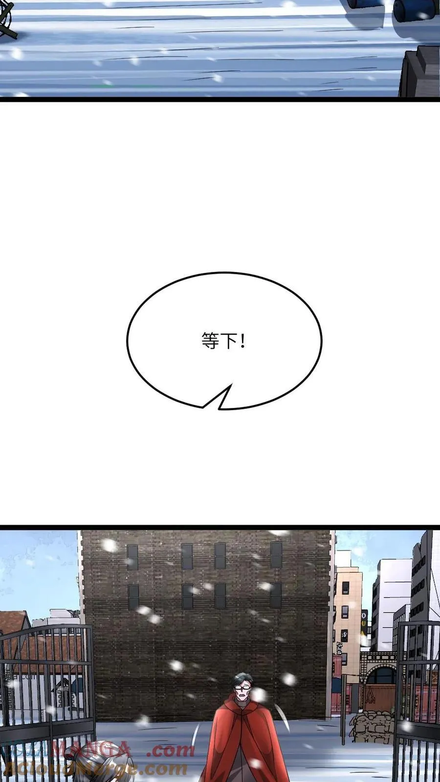第419话 李剑投诚 第13页