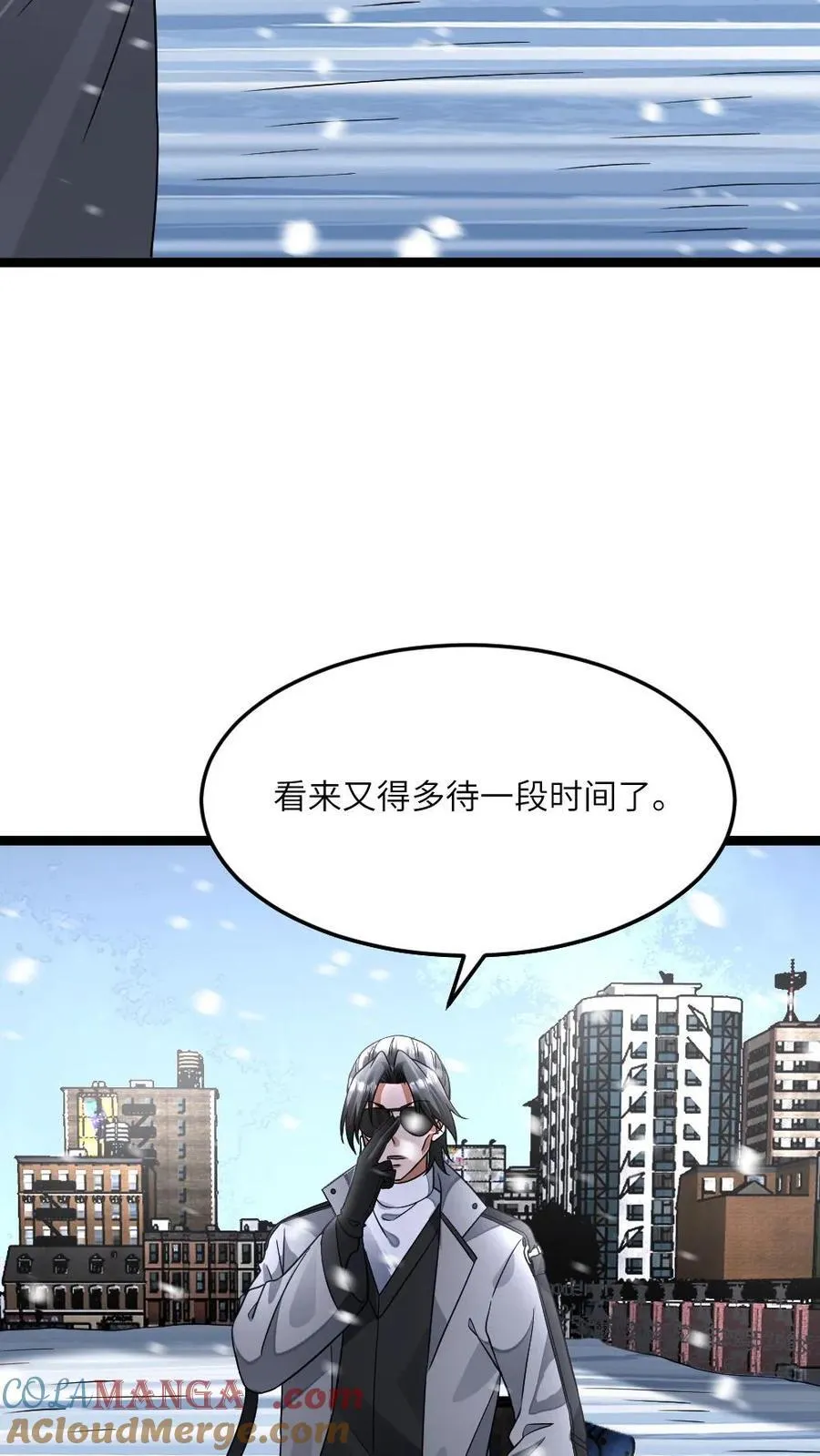 第419话 李剑投诚 第19页