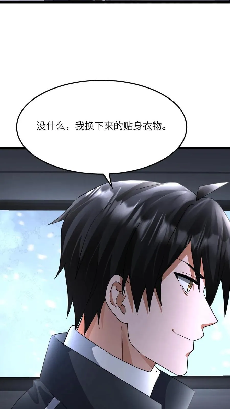 第419话 李剑投诚 第28页
