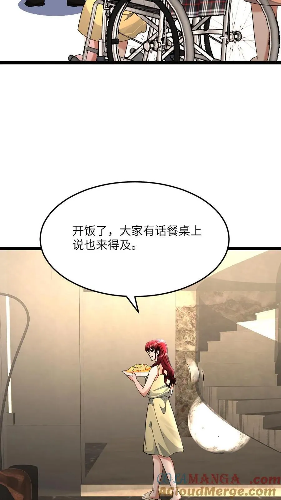 第420话 战后疯狂享受 第11页