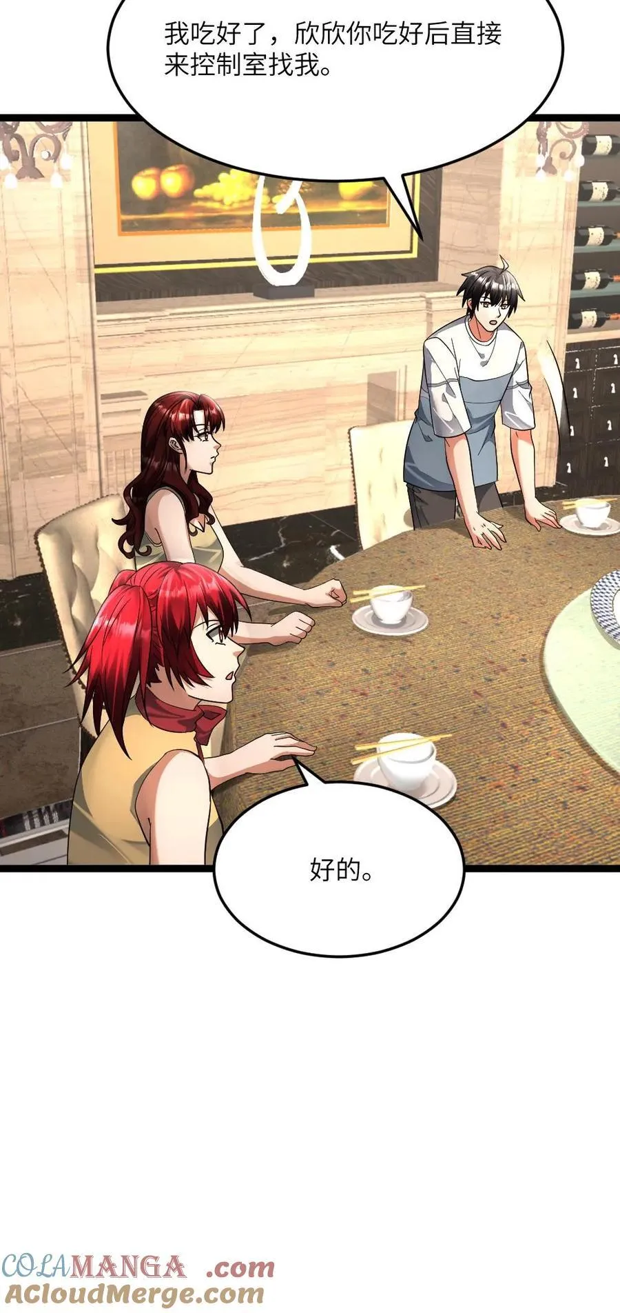 第420话 战后疯狂享受 第27页