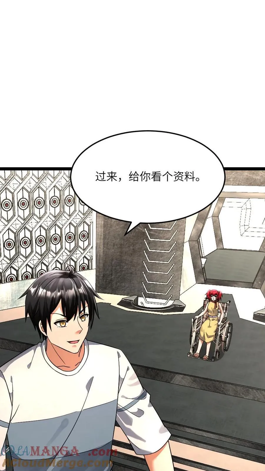 第421话 原空夜的过去 第3页