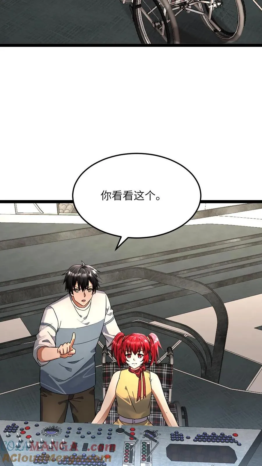 第421话 原空夜的过去 第5页
