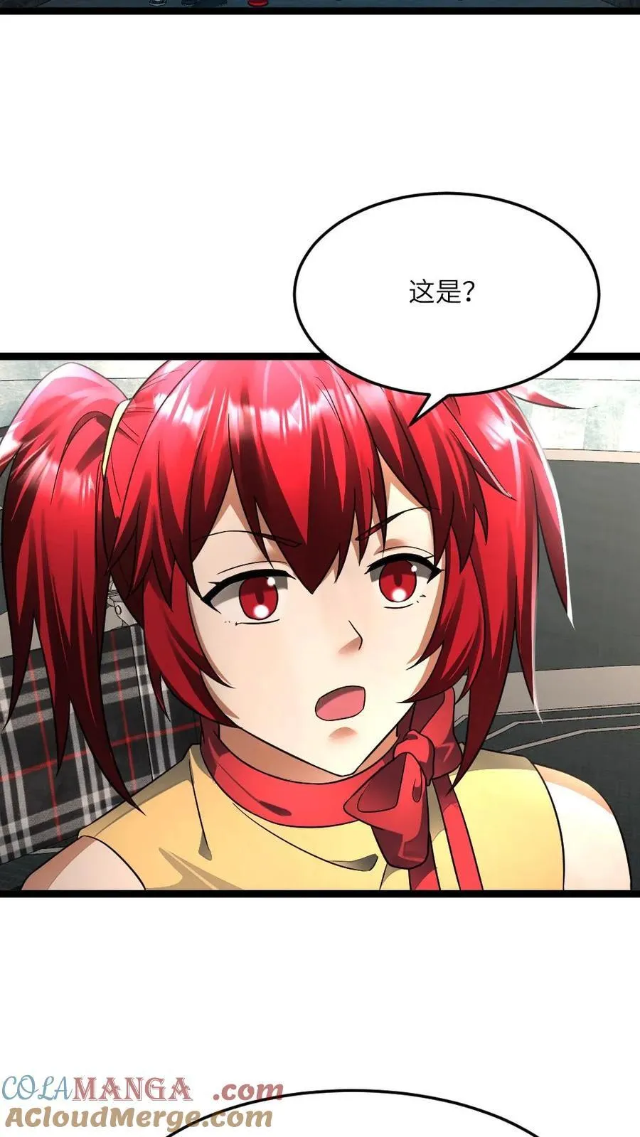 第421话 原空夜的过去 第7页