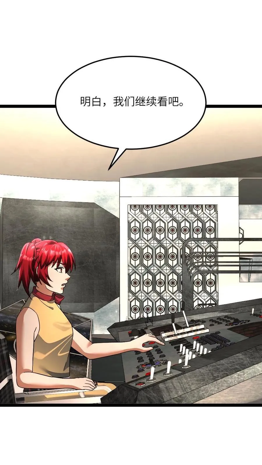第421话 原空夜的过去 第10页