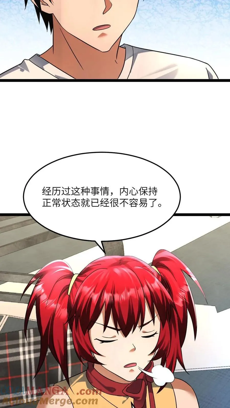 第421话 原空夜的过去 第19页