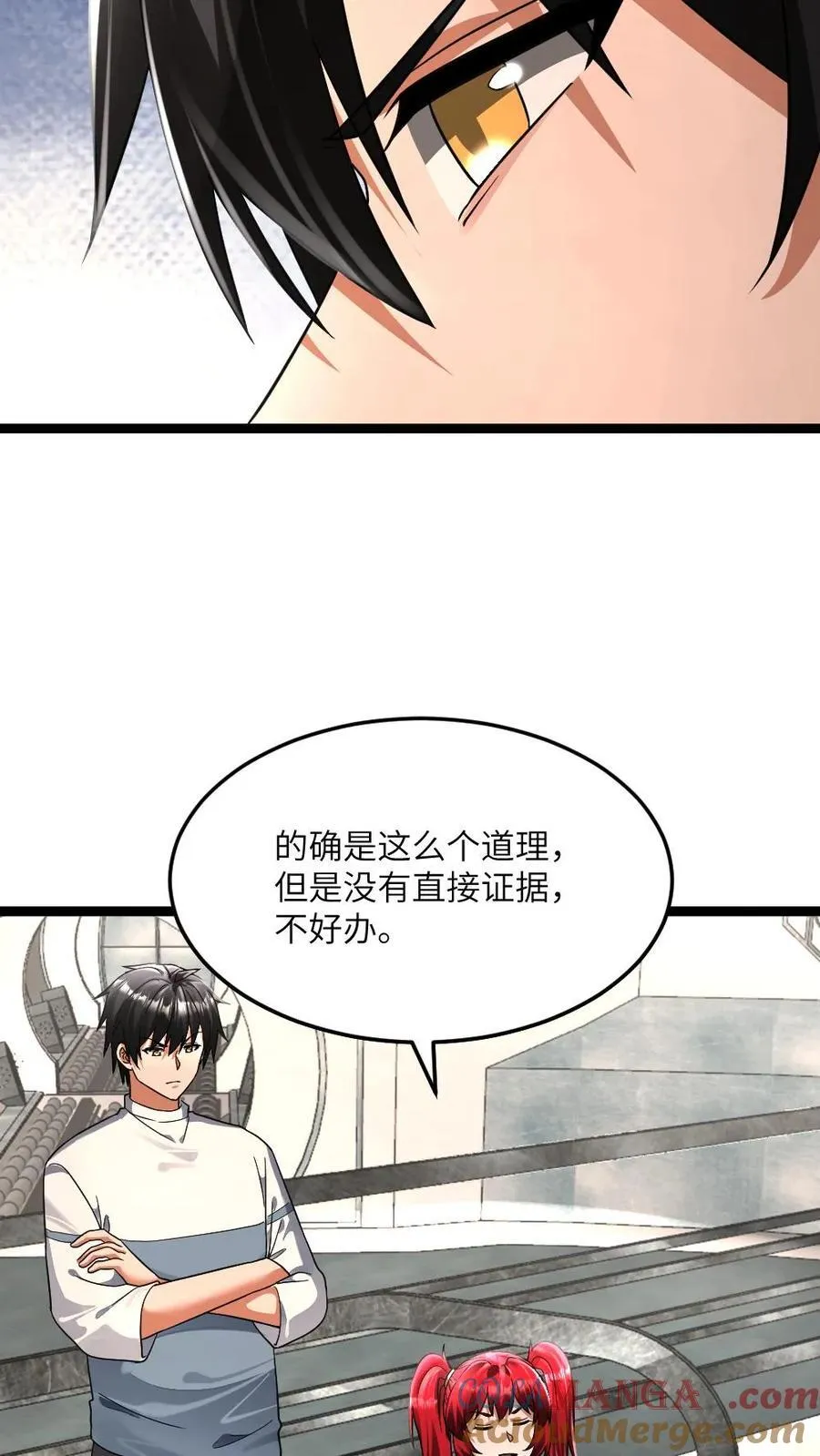 第422话 反社会人格 第7页