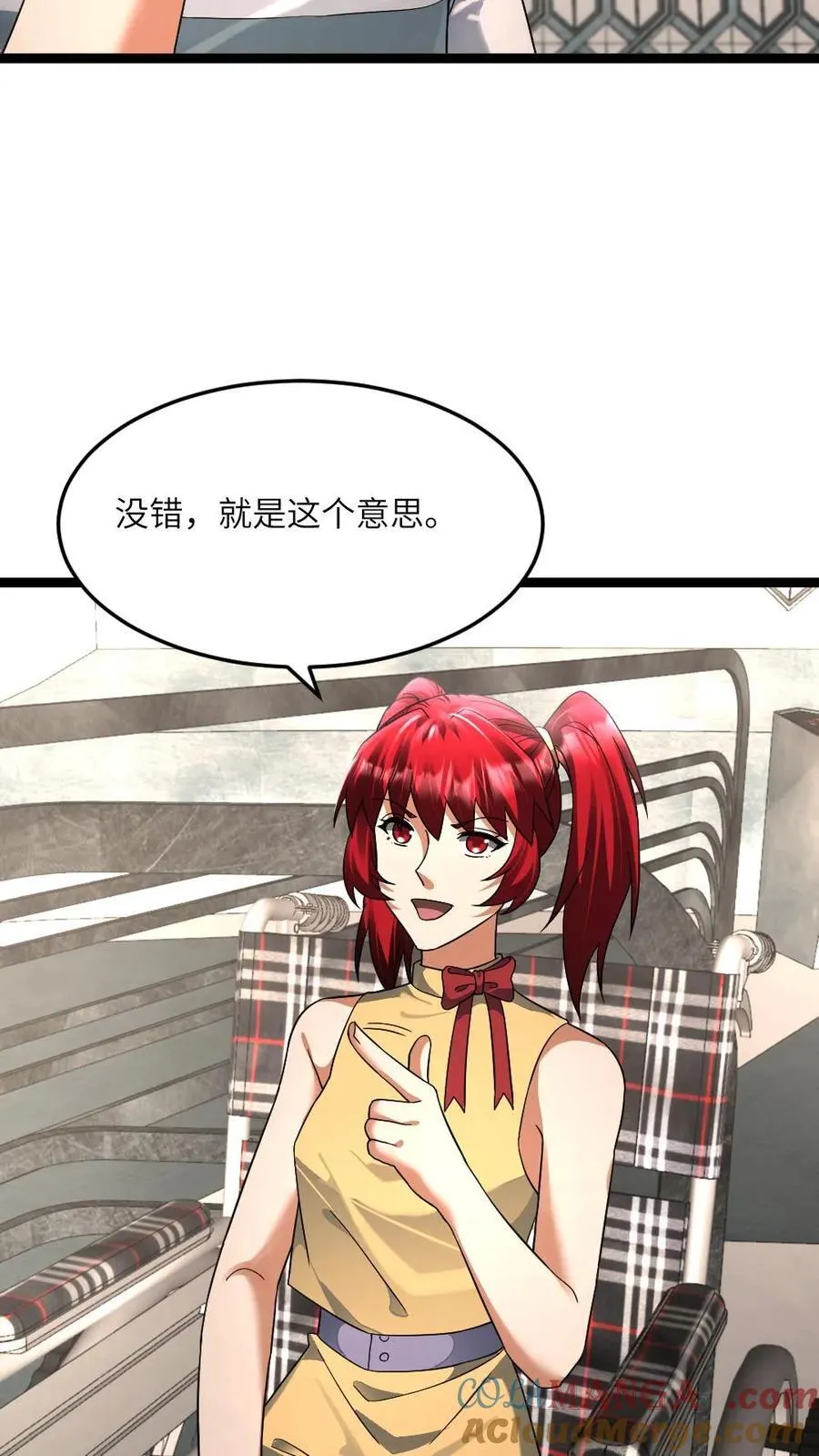 第423话 揭露拜雪教阴谋 第9页